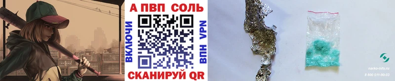 APVP мука  Касли 