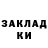 КЕТАМИН VHQ Mik Luk