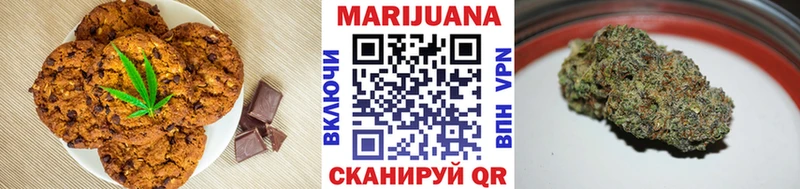 Canna-Cookies конопля  Касли 