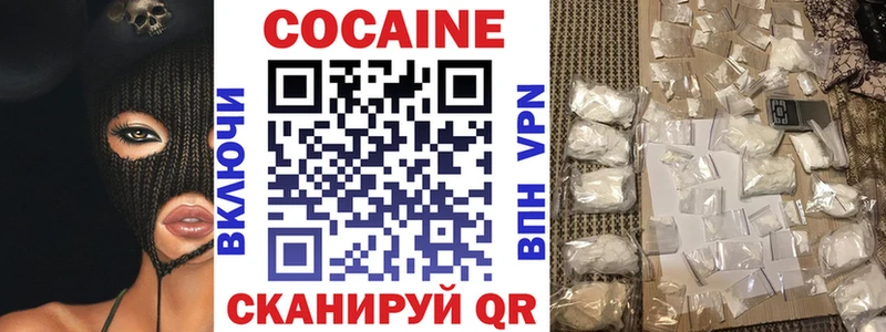 где можно купить   Касли  hydra как войти  Cocaine Перу 