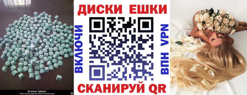 Экстази TESLA  Касли 