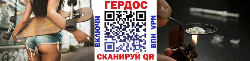 ГЕРОИН герыч  Касли 