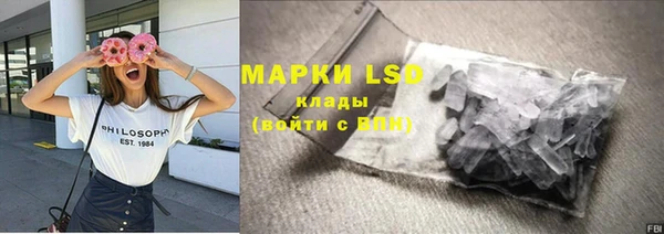 кокаин премиум Абдулино
