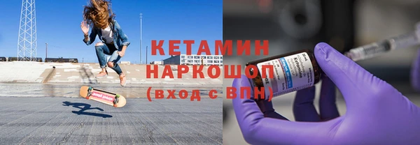 кокаин премиум Абдулино