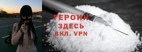 гашик Абинск