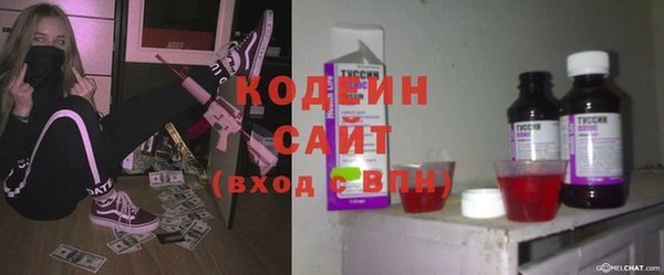 кокаин премиум Абдулино