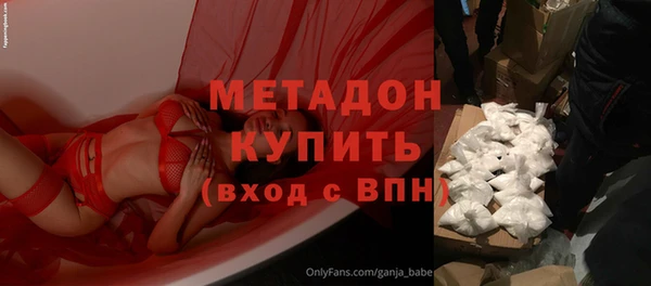 дживик Абаза