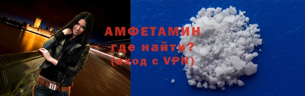 кокаин премиум Абдулино