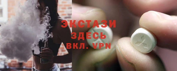 кокаин премиум Абдулино