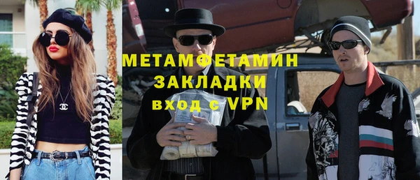 гашик Абинск