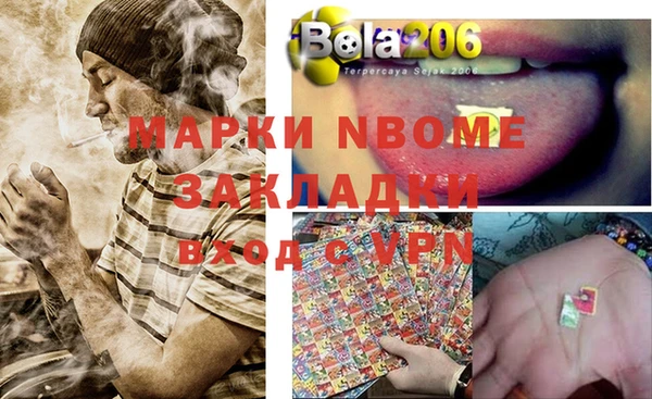 кокаин перу Алзамай