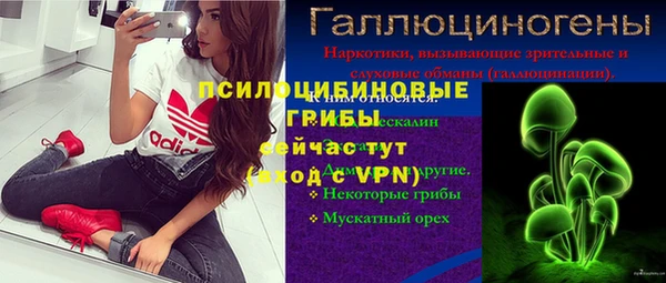 кокаин премиум Абдулино
