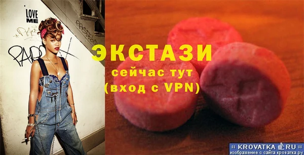 дживик Абаза