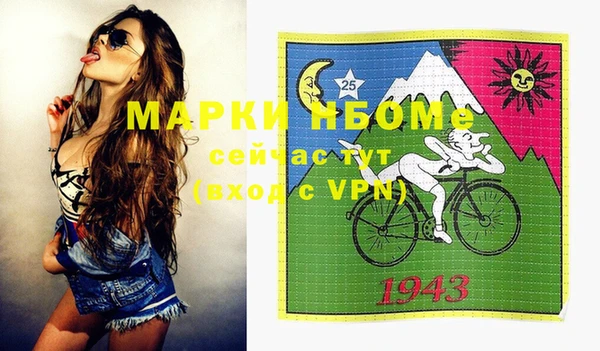 кокаин премиум Абдулино