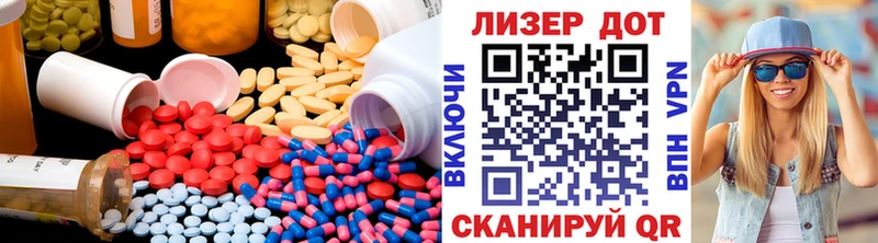мега ССЫЛКА  Касли  LSD-25 экстази кислота 