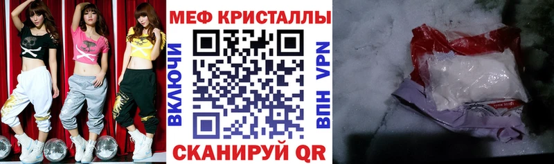 Мефедрон mephedrone  Касли 