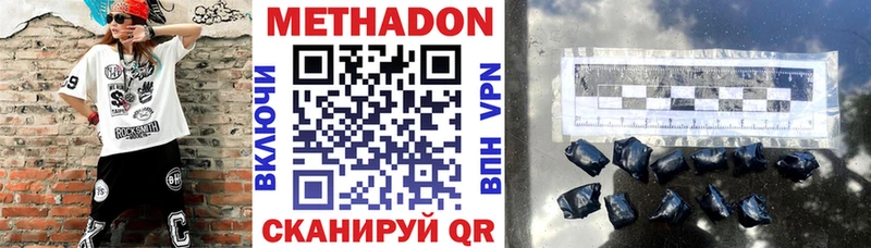 дарнет шоп Касли Метадон VHQ