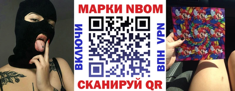 Марки NBOMe 1,5мг кракен как зайти Касли